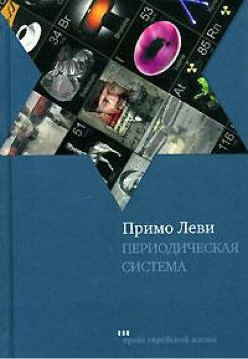 Book Periodic table