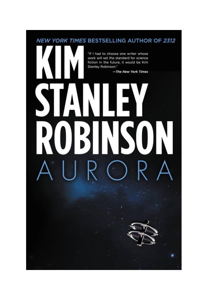 Книга Аврора