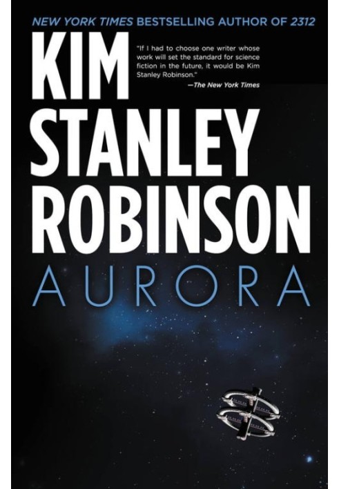 Книга Аврора