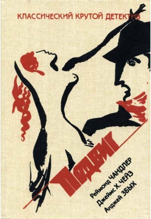 Книга Золотой дублон Брашера