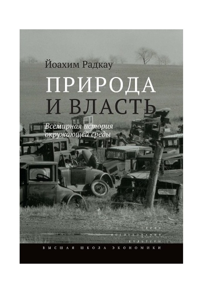 Book Nature and power