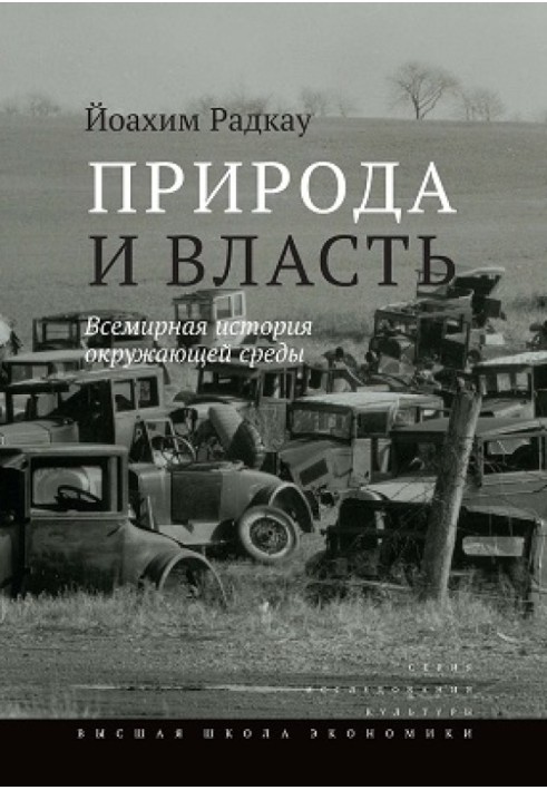 Book Nature and power