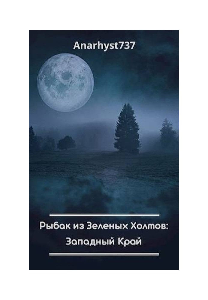 Book Western Land