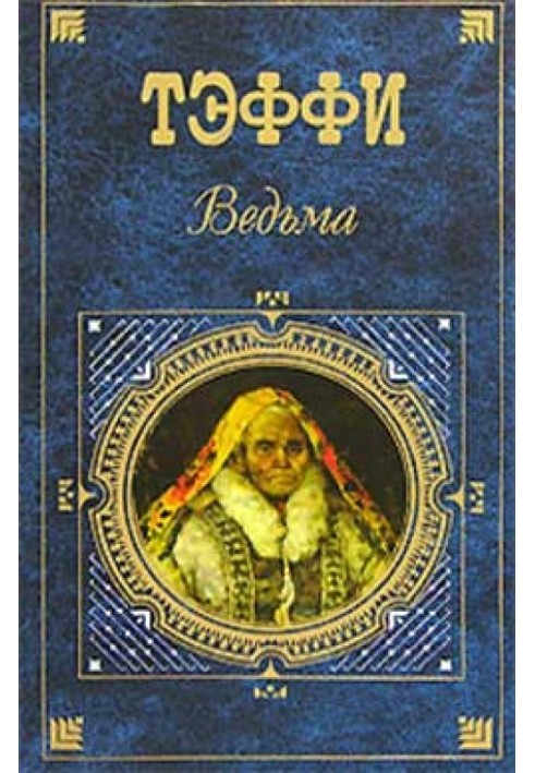 Book Sage