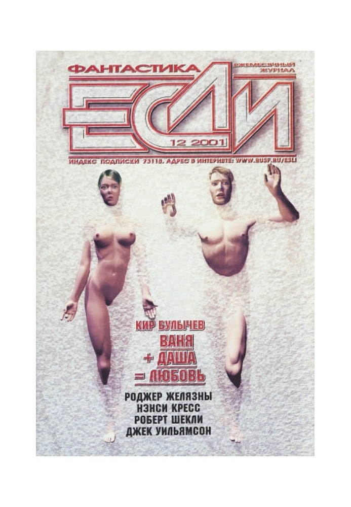 Book Erics