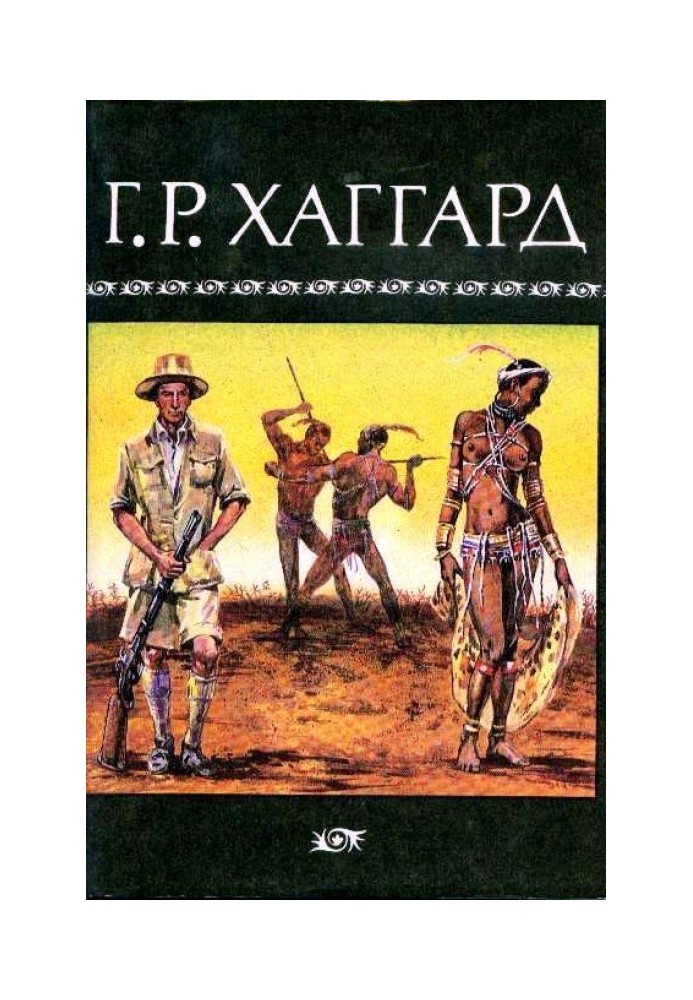 Book Volume 2