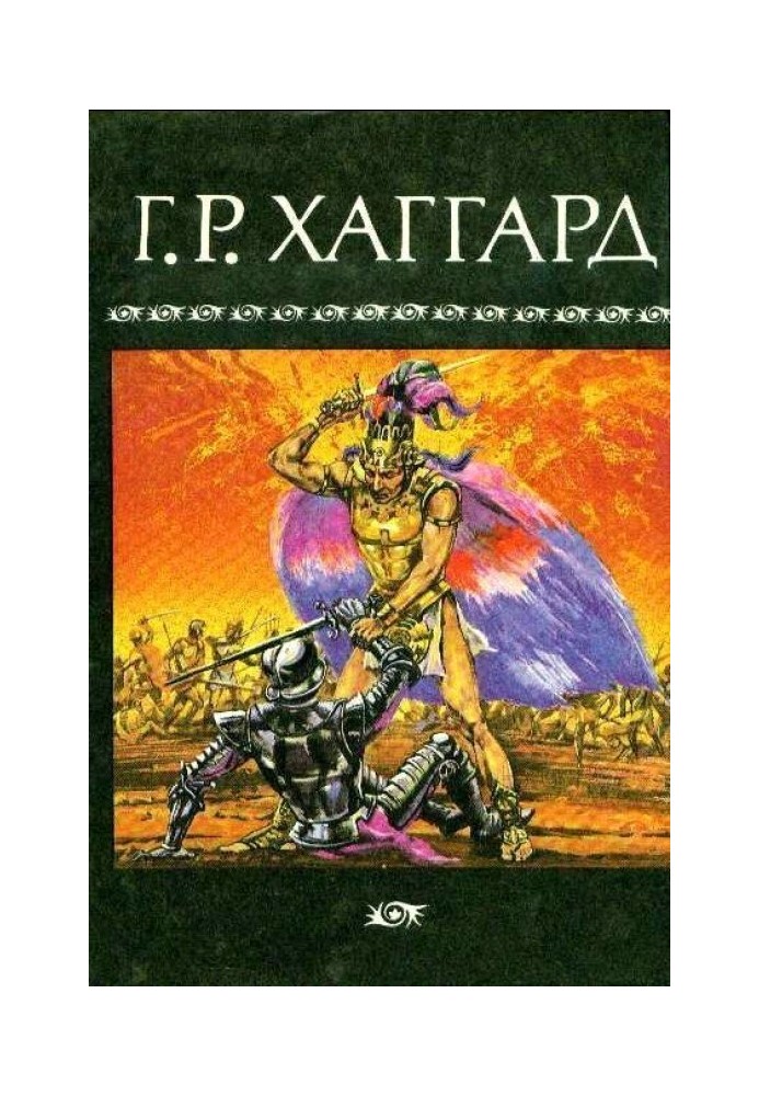 Book Volume 3