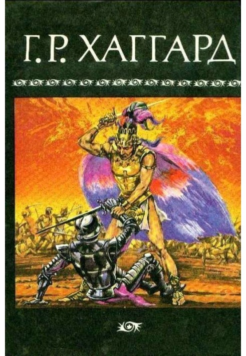 Book Volume 3