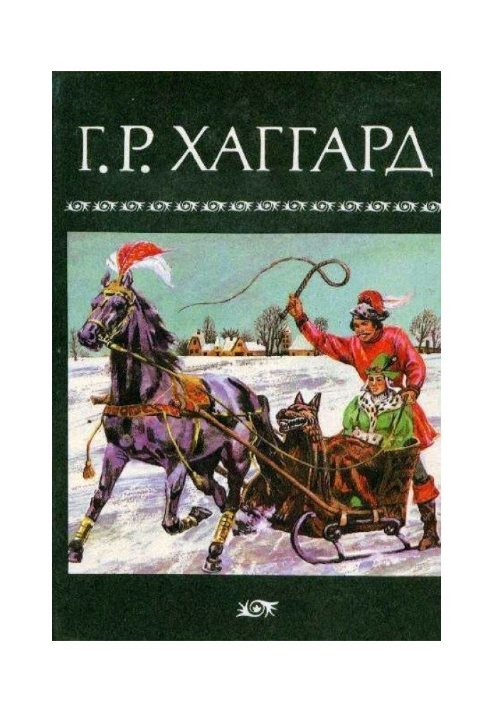 Book Volume 4