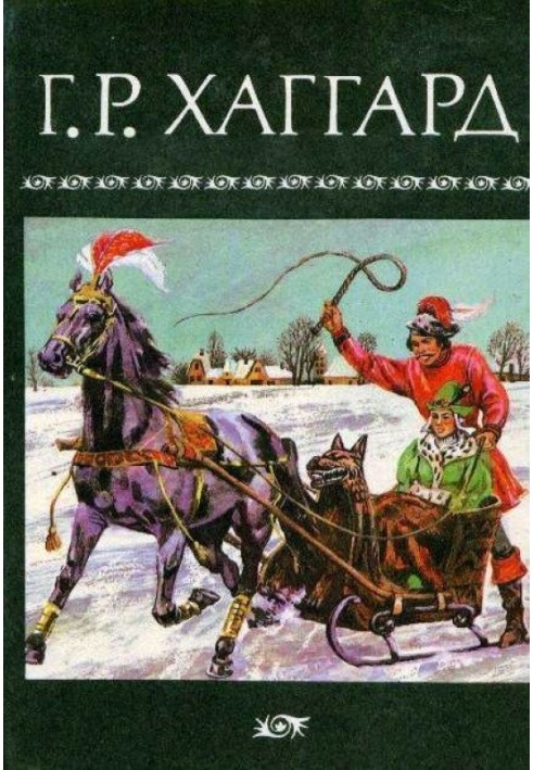 Book Volume 4