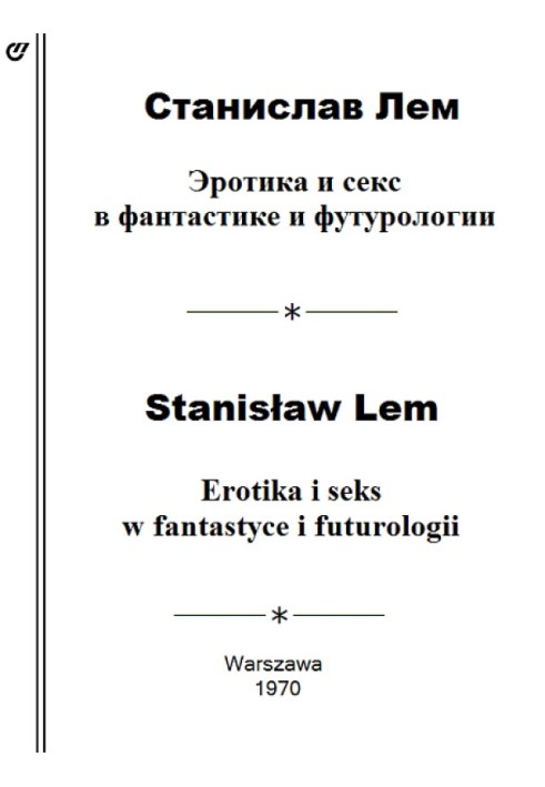 Book Erotica and sex in science fiction and futurology