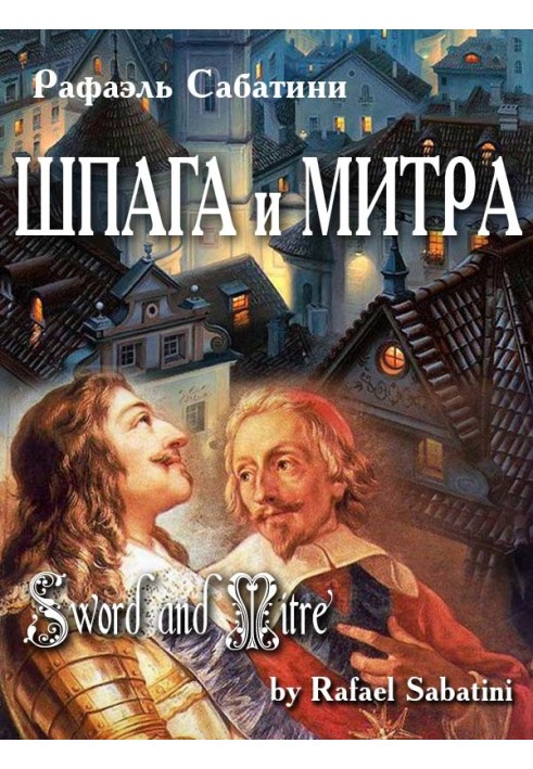 Book Sword and miter
