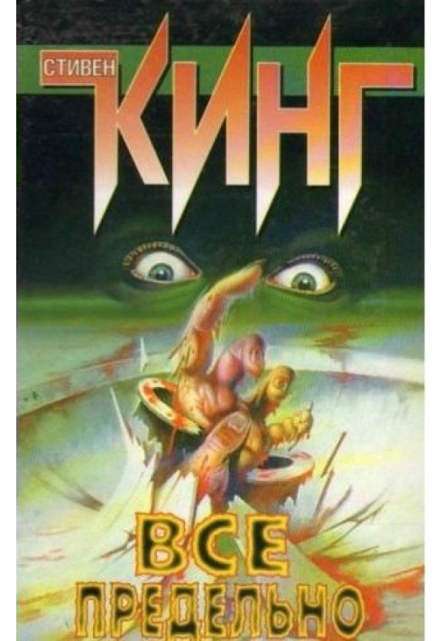 Book 1408