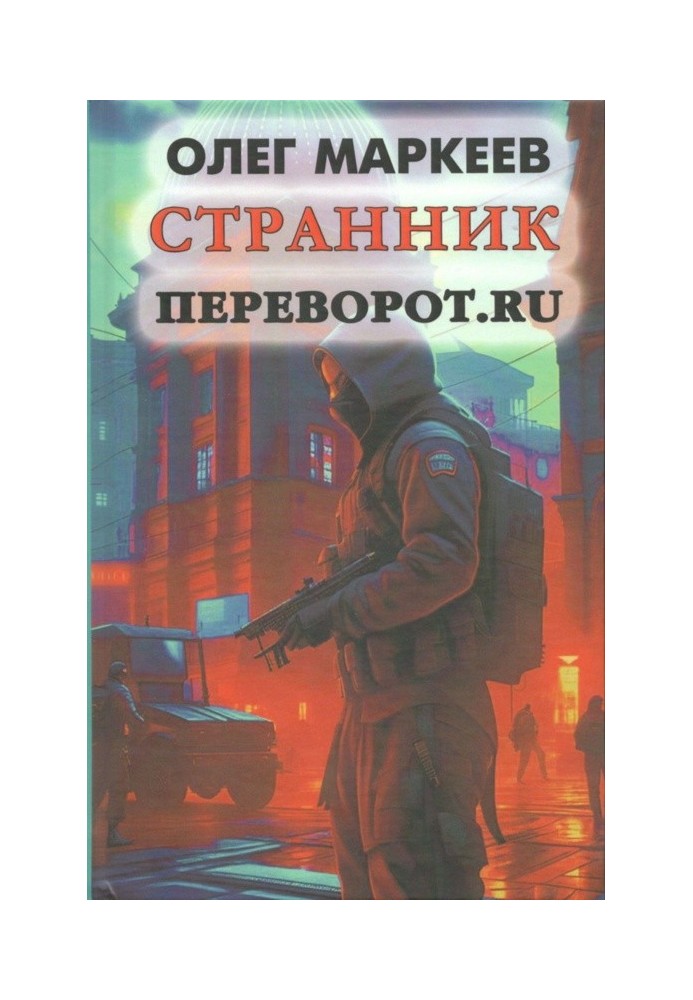 Book Revolution.ru
