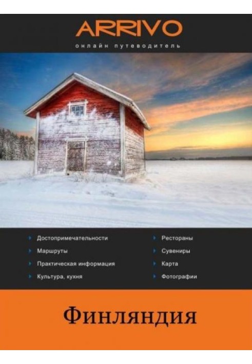 Book Finland