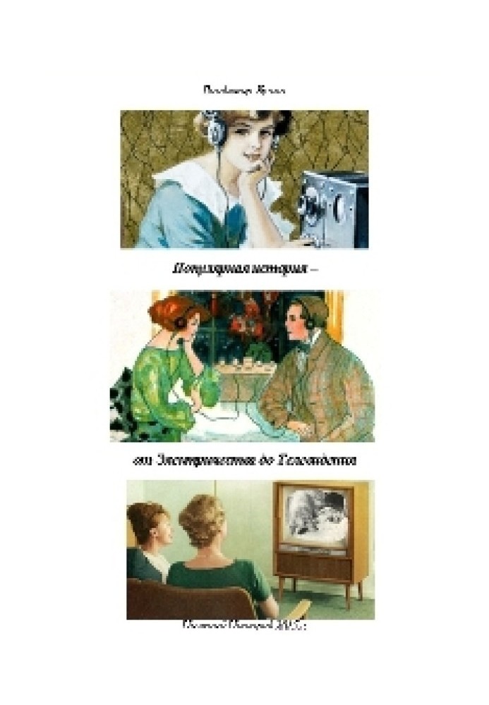 Book Popular history - from Electricity to Television (SI)