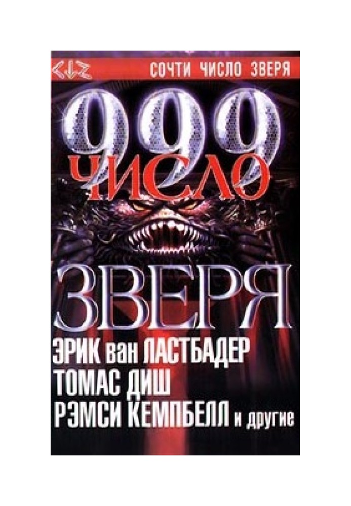 Book Fun