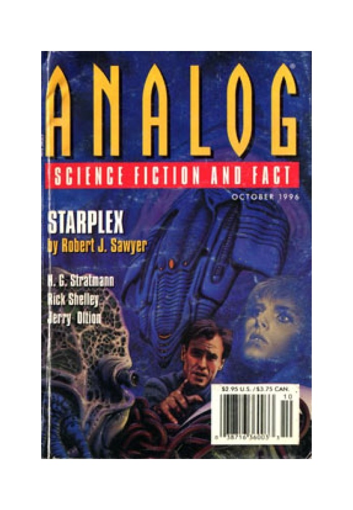 Книга Незаконченное дело