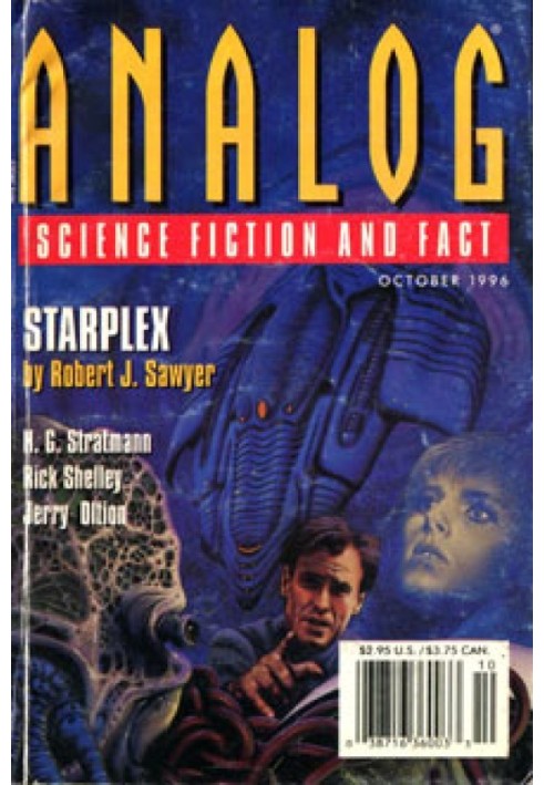 Книга Незаконченное дело