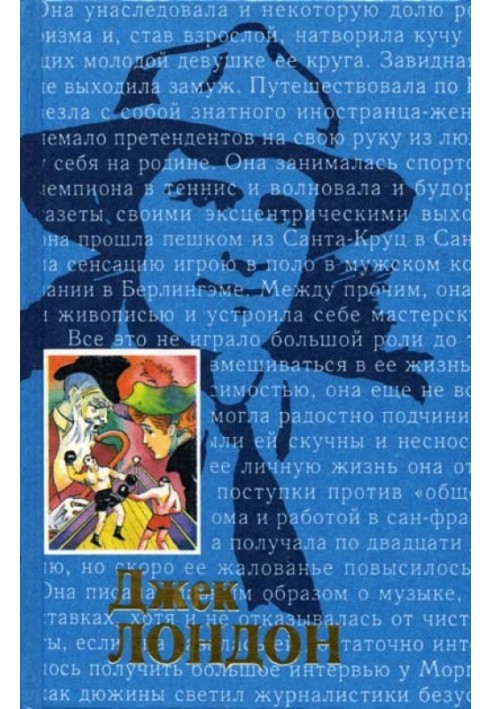 Book Primal Beast