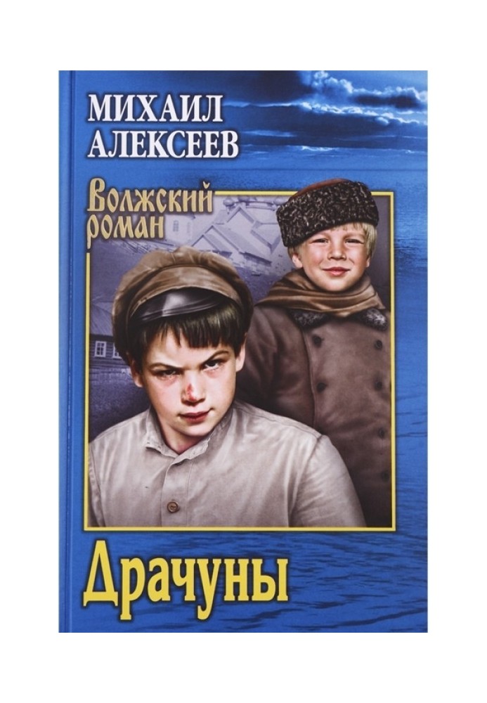 Book Brawlers