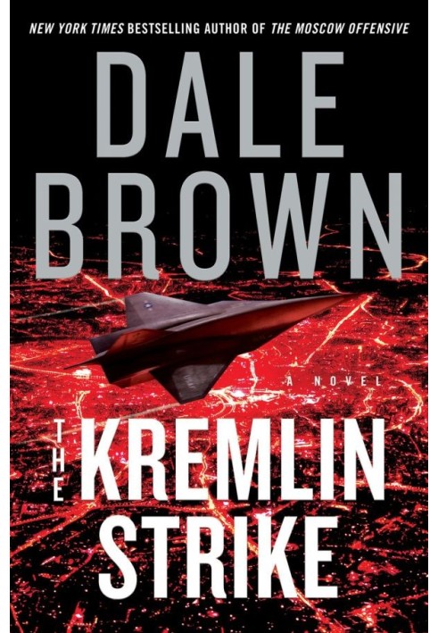 Книга Кремлівський удар