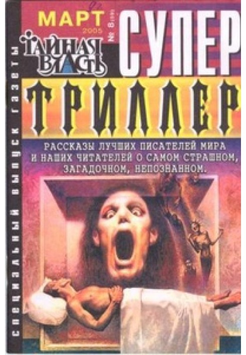 Книга Модель