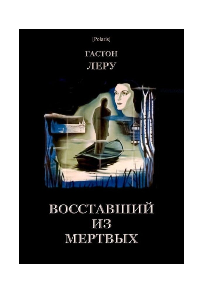 Book Risen from the dead