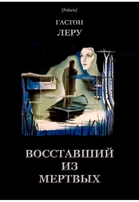 Book Risen from the dead