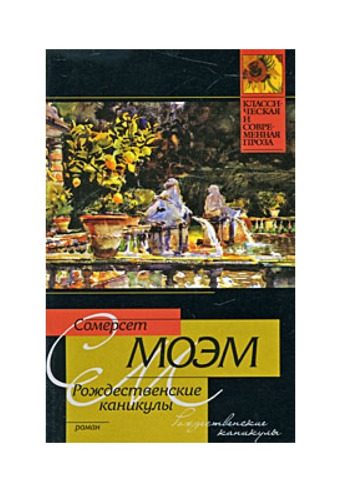 Book Christmas Holidays