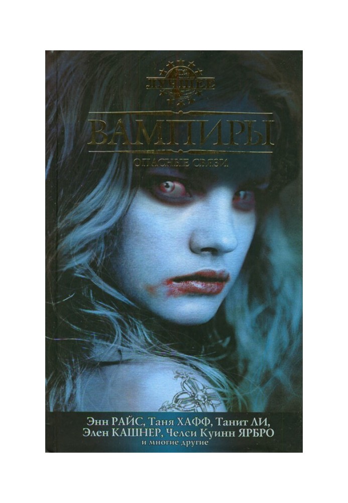 Book Vengeful Spirit of Lake Nepikea