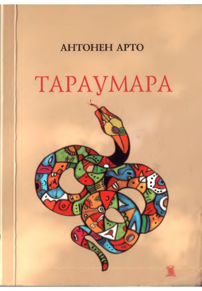 Book Tarahumara