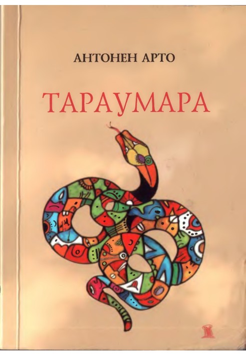 Book Tarahumara