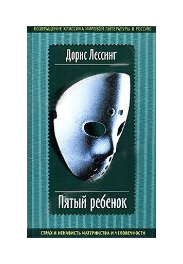 Book Ben among people