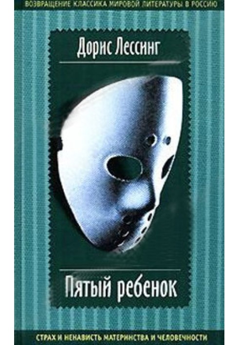 Book Ben among people