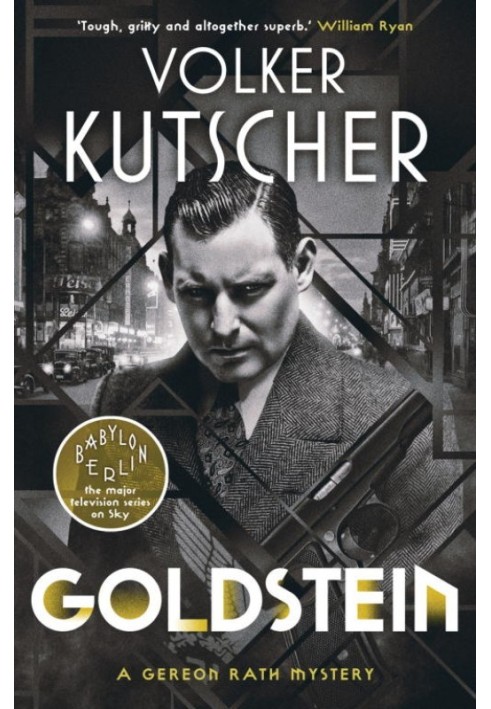 Книга Гольдштейн