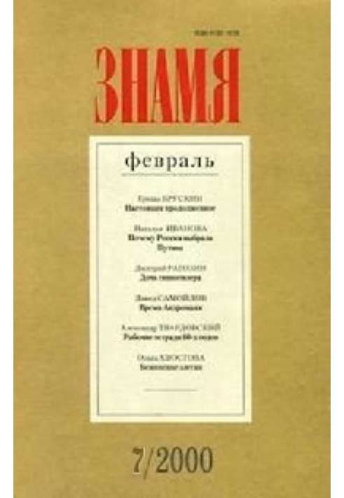 Book Happiness Veniamin L.
