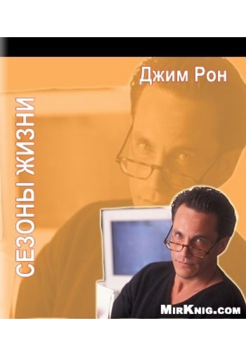 Book Seasons of Life