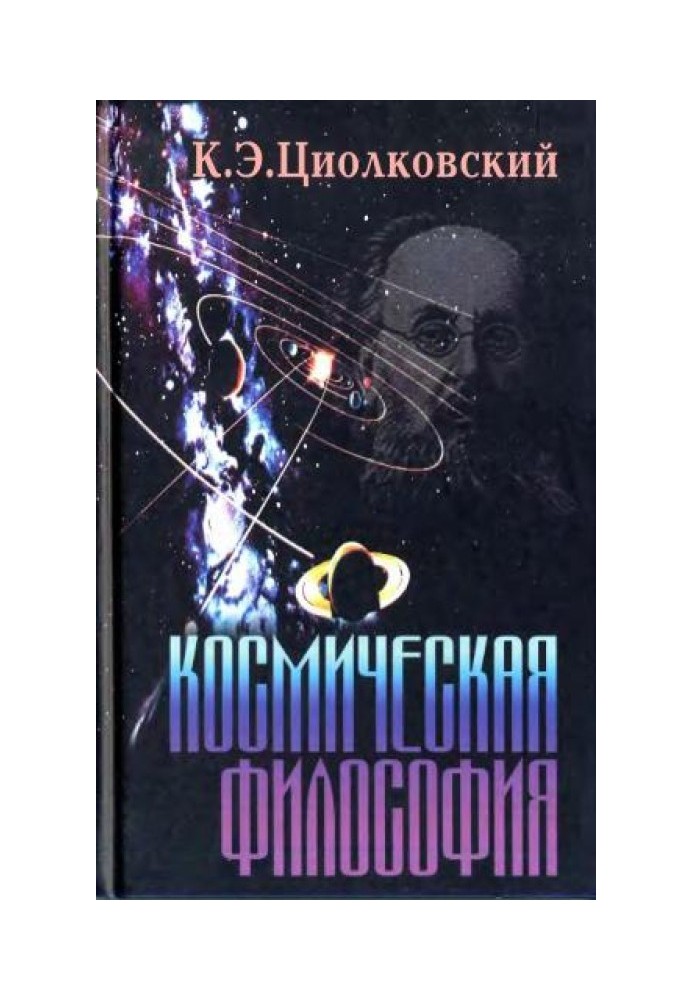 Book Space philosophy