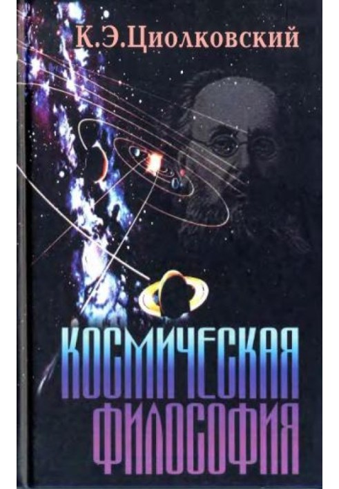 Book Space philosophy