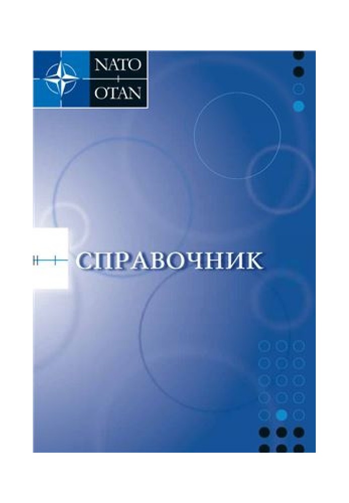 Book NATO Directory