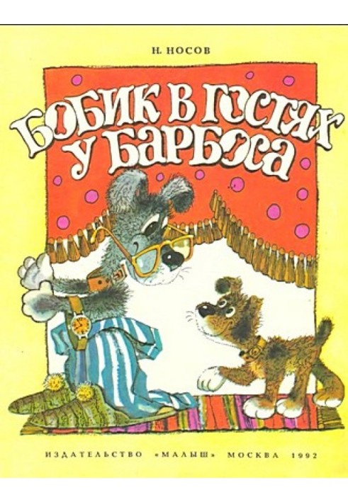 Book Bobik visiting Barbos