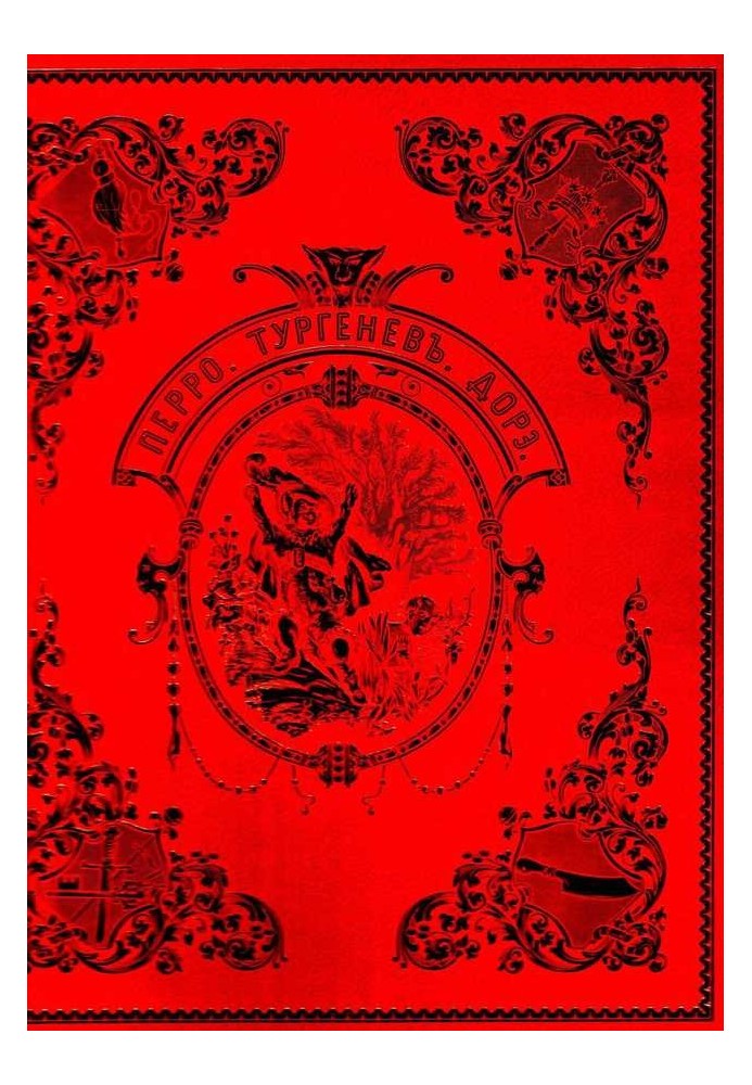 Book Fairy tales
