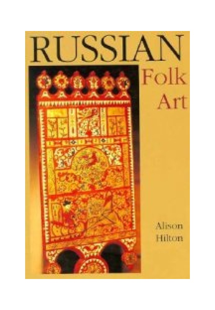 Book Russian Folk Art