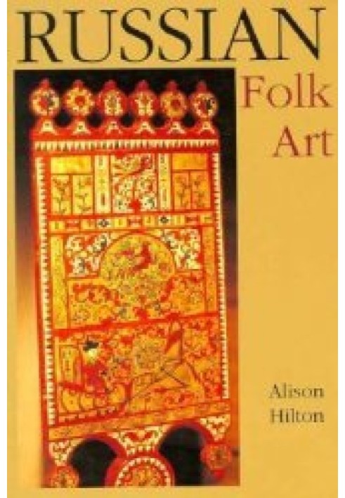 Book Russian Folk Art