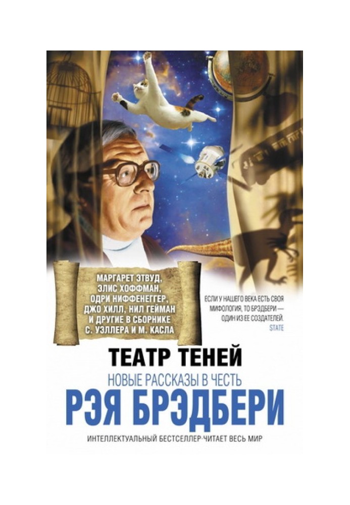 Book The Man Who Forgot Ray Bradbury
