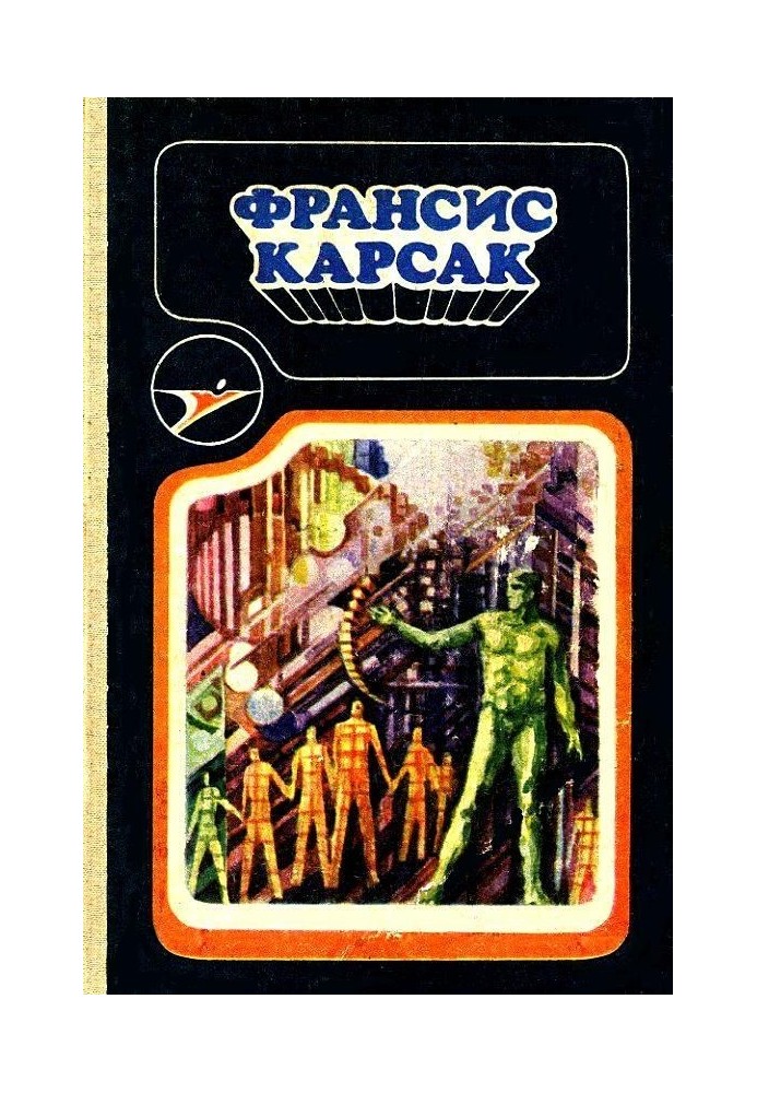 Book Collection of science fiction works