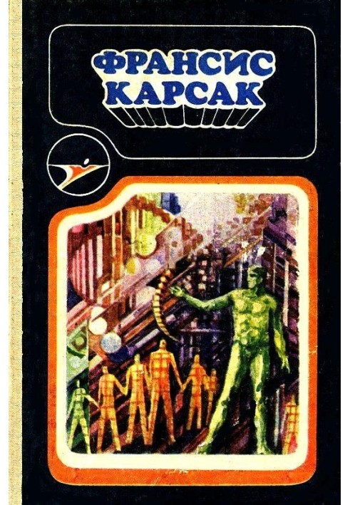 Book Collection of science fiction works