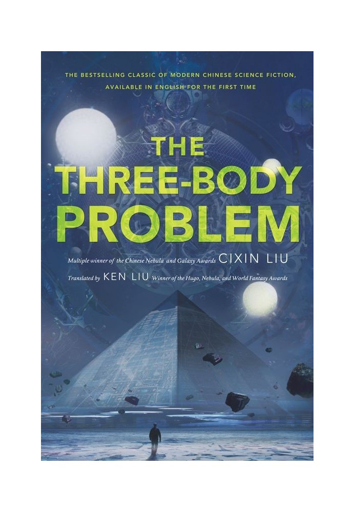 Book The Three-Body Problem