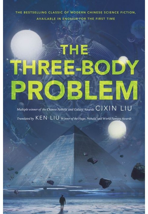 Book The Three-Body Problem
